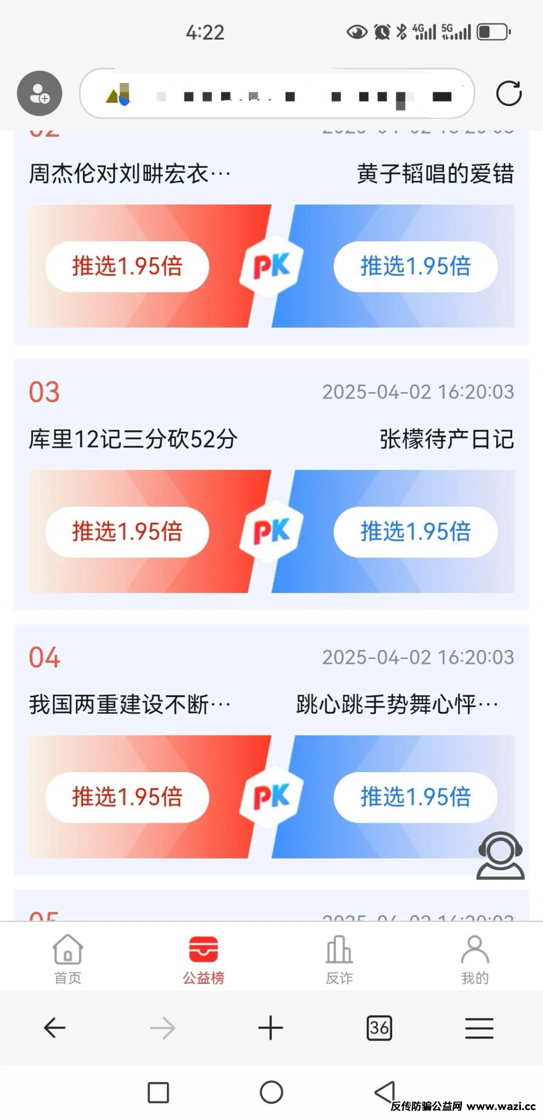 “恋爱”+“投资”+“线下取现”=杀猪盘！！！