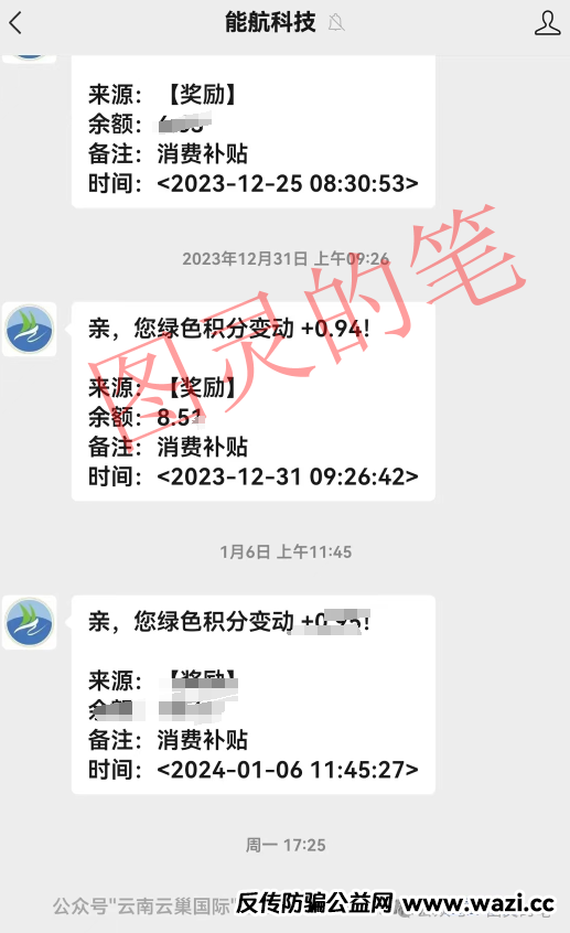“曝光”整理的十几个已经跑路和快要跑路的诈骗资金盘