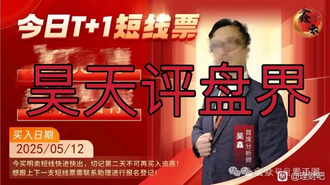 富域智赢（富域鑫云）股票资金盘骗局揭秘：富域智赢诱导受害人加入 “投资” ！