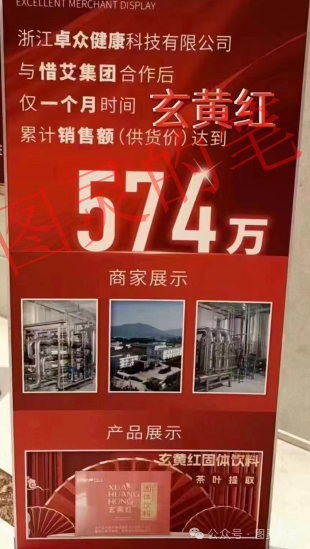 “曝光”整理的十几个已经跑路和快要跑路的诈骗资金盘