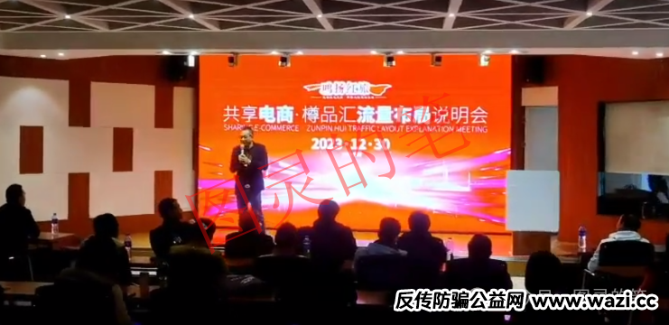 “曝光”整理的十几个已经跑路和快要跑路的诈骗资金盘