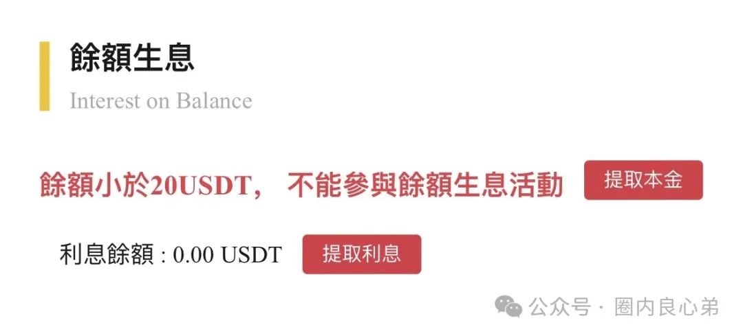 【伊格尔矿业—AGNICO EAGLE】，涉嫌非法吸收公众存款，注意警惕。