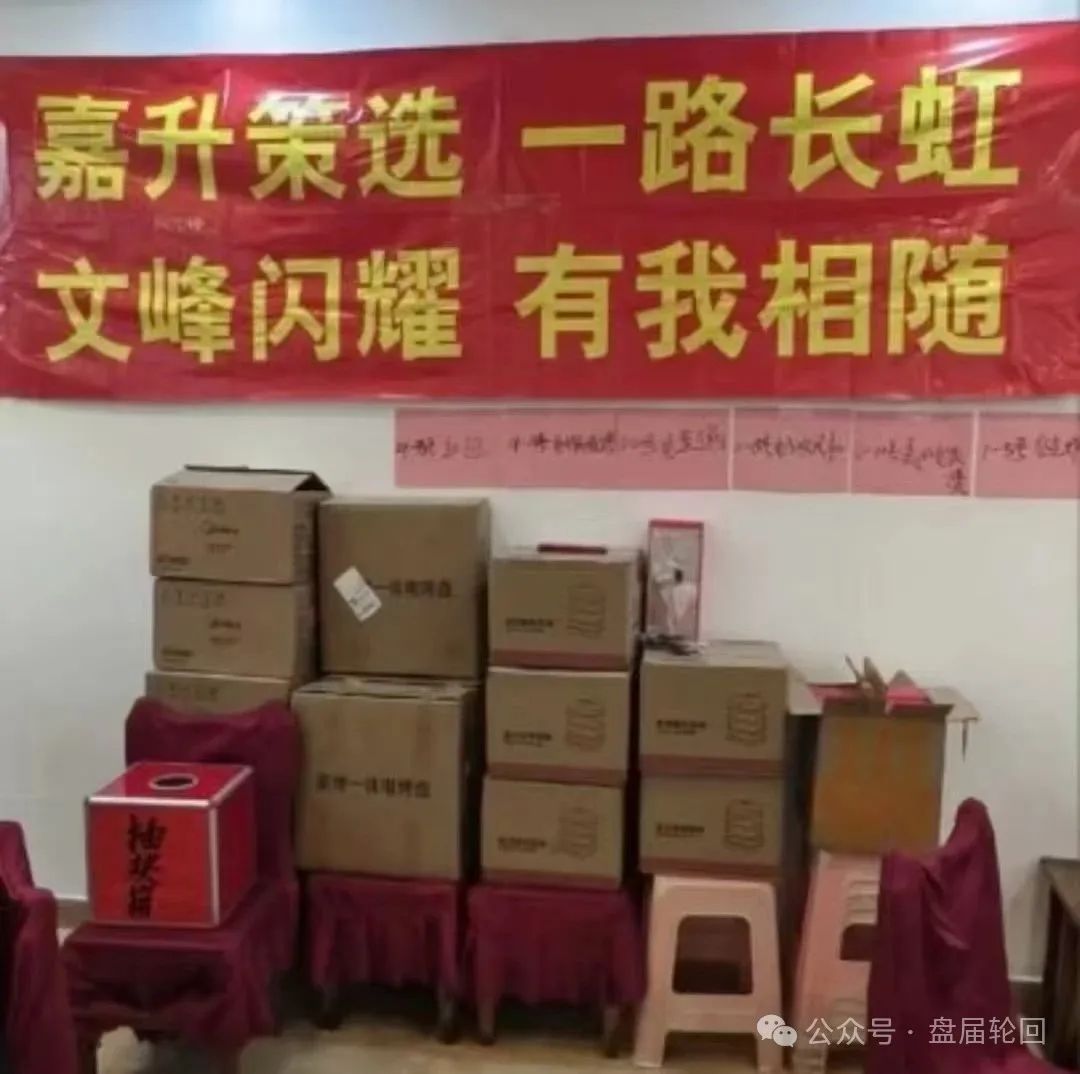 【嘉升策选】实则本质就是一个跟单资金盘 其操盘团队就是诈骗集团!