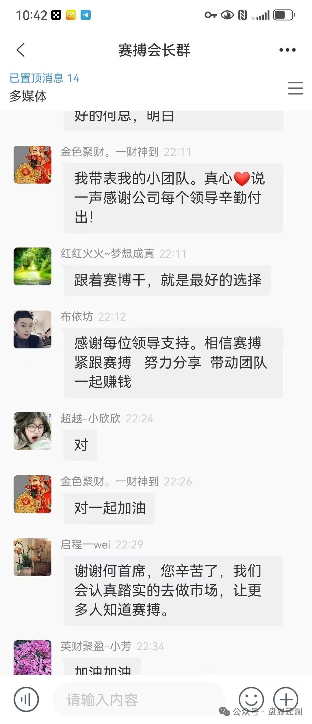 【赛搏风投资本】，股票跟单类资金盘骗局，大量单割，即将崩盘跑路！