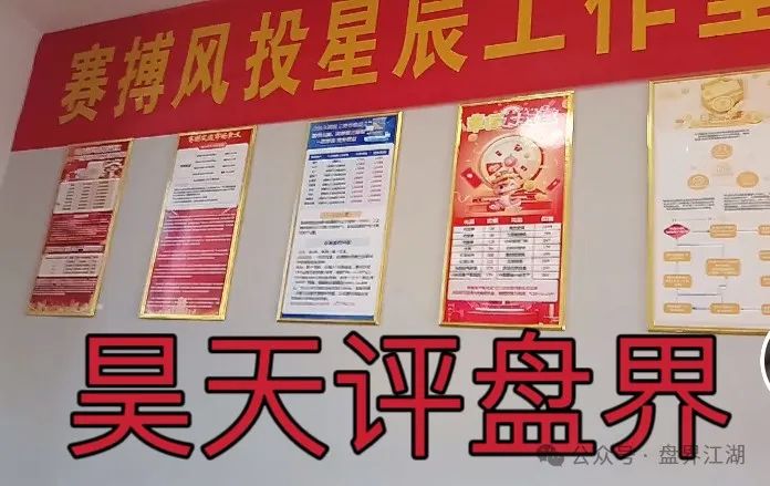 【赛搏风投资本】，股票跟单类资金盘骗局，大量单割，即将崩盘跑路！