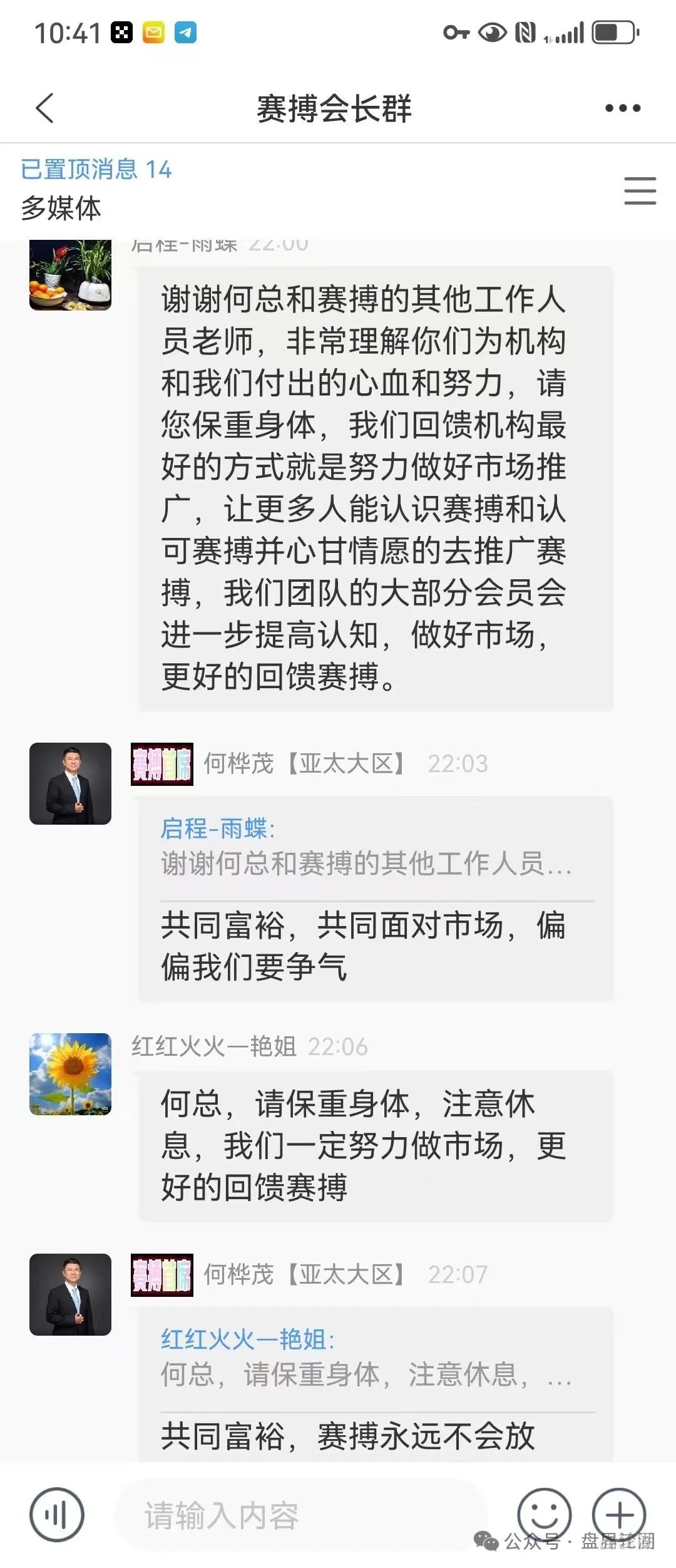 【赛搏风投资本】，股票跟单类资金盘骗局，大量单割，即将崩盘跑路！