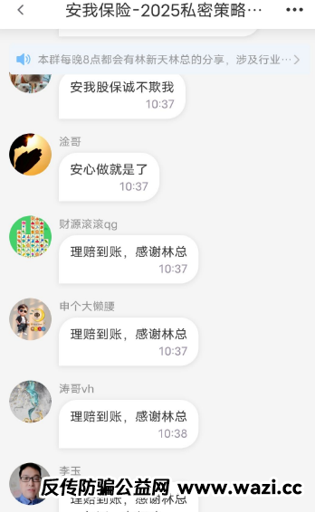 这几个跟单盘都是诈骗资金盘，快跑的那种。