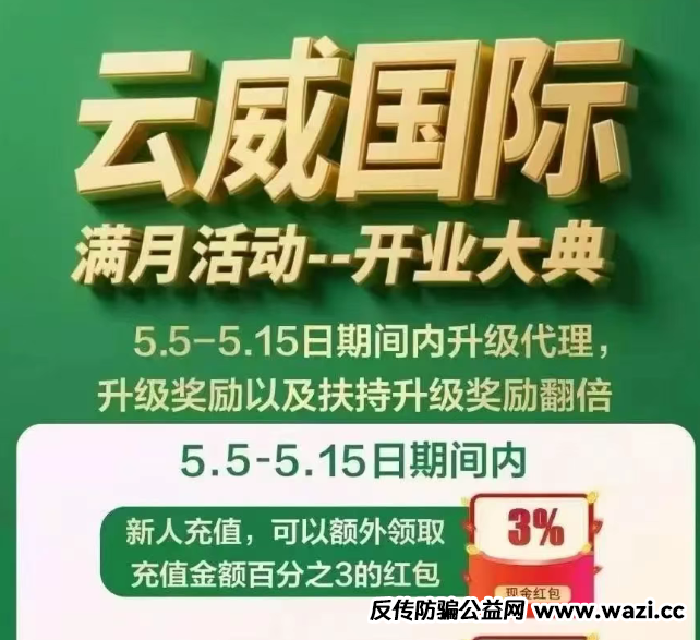 这几个跟单盘都是诈骗资金盘，快跑的那种。