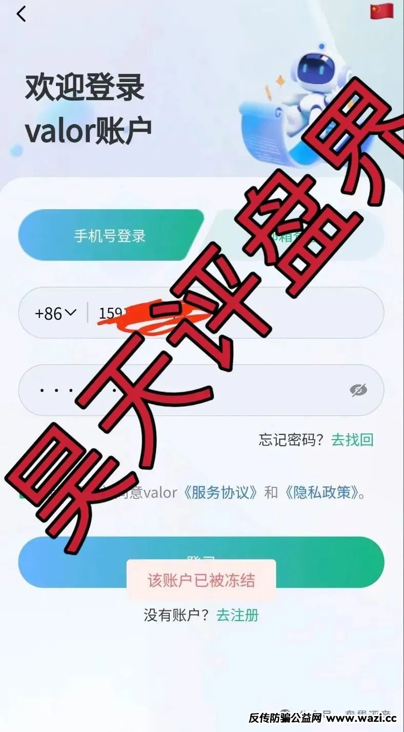 【预警】鼎兴未来商学院资金盘崩盘，大量单割团队，即将崩盘