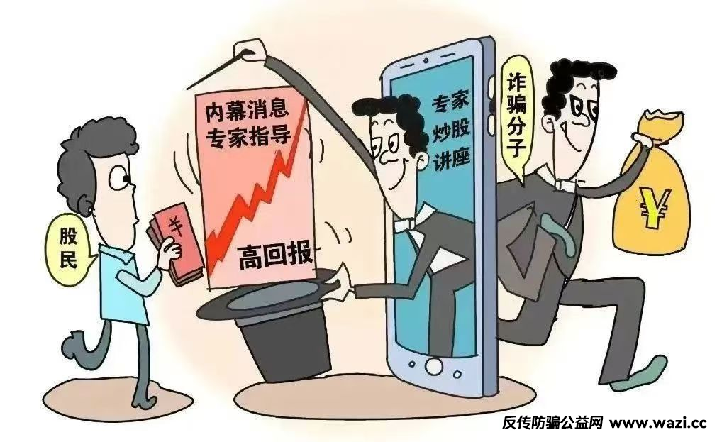 刷个短视频花了55万？