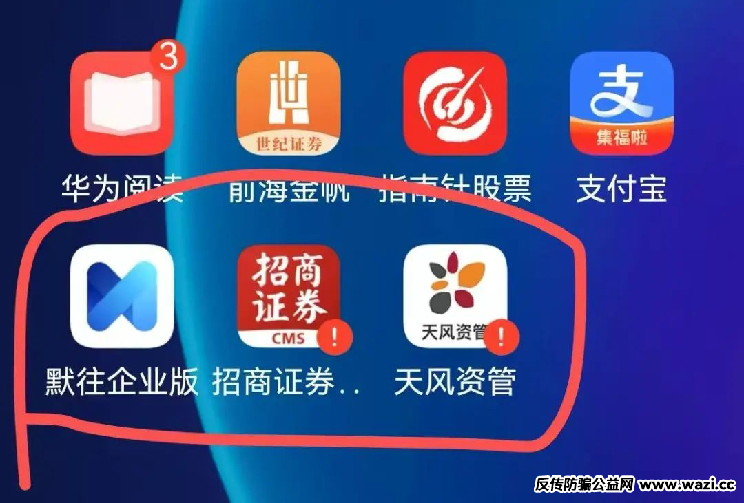 刷个短视频花了55万？