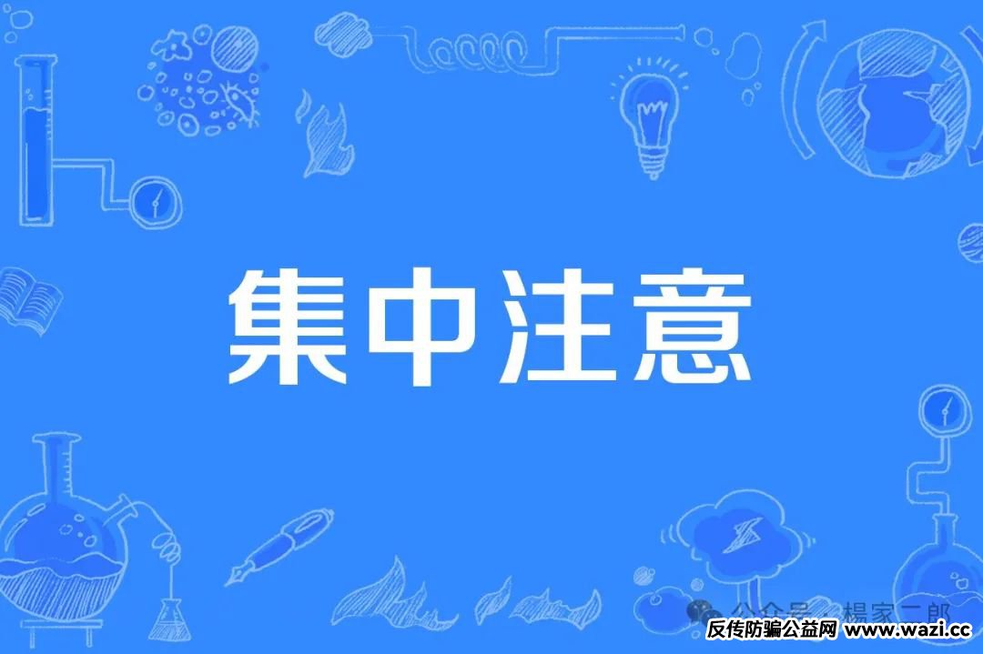 5.20“百利集团(富通证券)”套牌资金盘已大量单割！