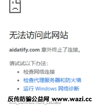 曝光几个极度危险的诈骗资金盘，看看有没有身边朋友参与的