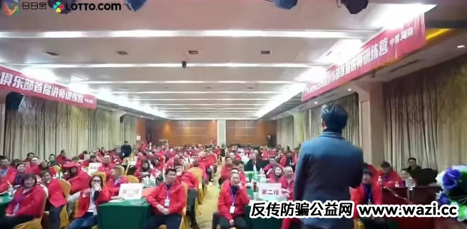 曝光几个极度危险的诈骗资金盘，看看有没有身边朋友参与的