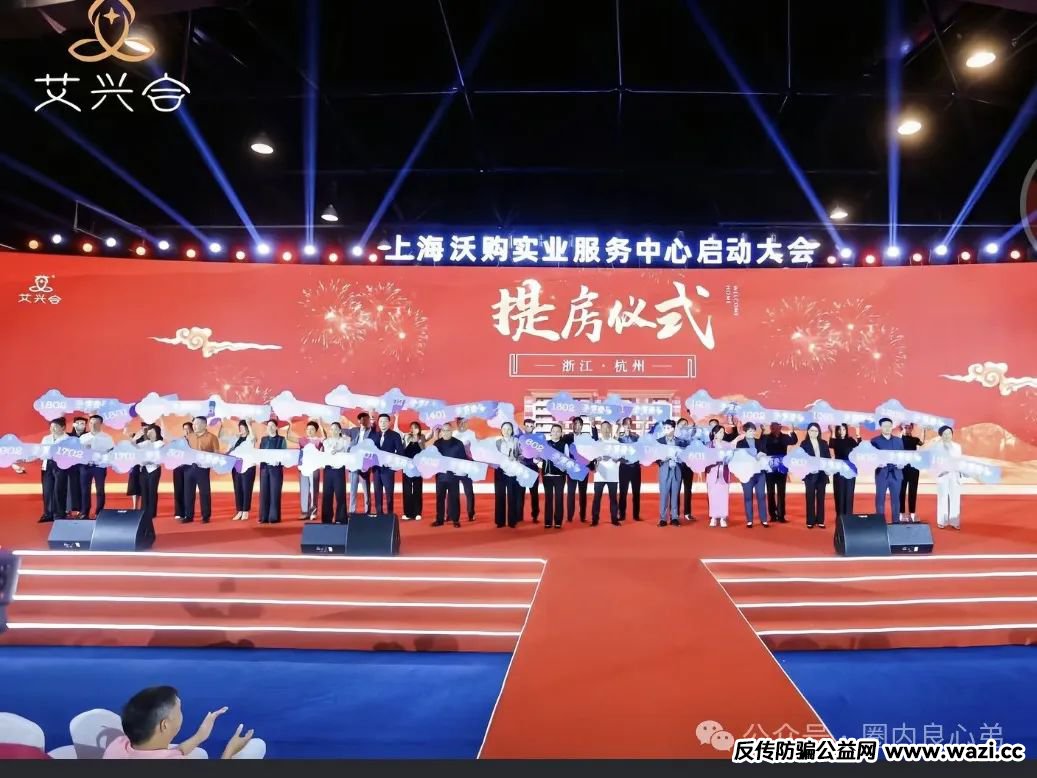 你不知道事，【艾某合商城】 互助抢单资金盘 ，最近经常就拍，股改区县代理，最后的尾声，抓紧撤离，崩盘在即。
