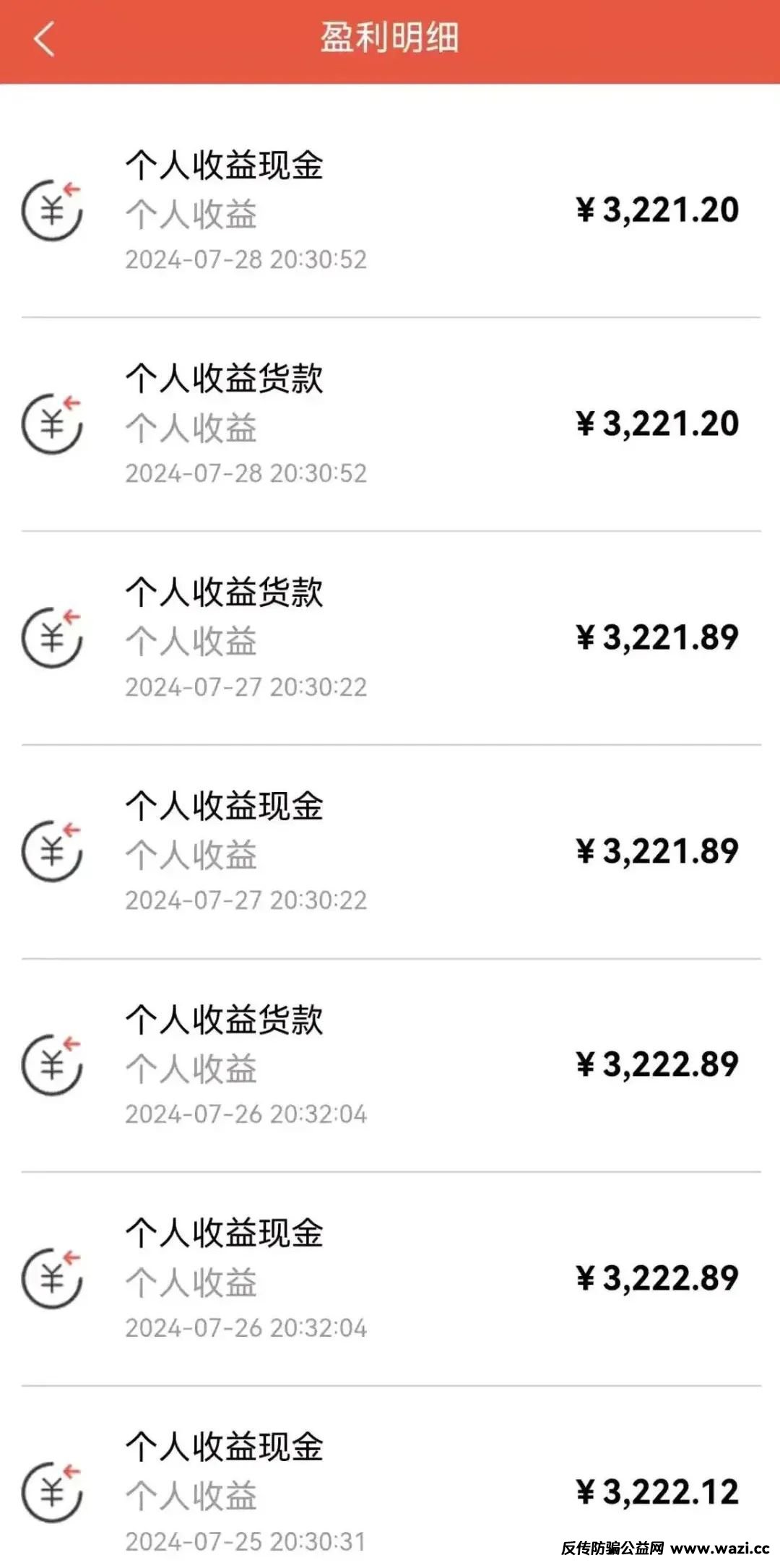 你不知道事，【艾某合商城】 互助抢单资金盘 ，最近经常就拍，股改区县代理，最后的尾声，抓紧撤离，崩盘在即。