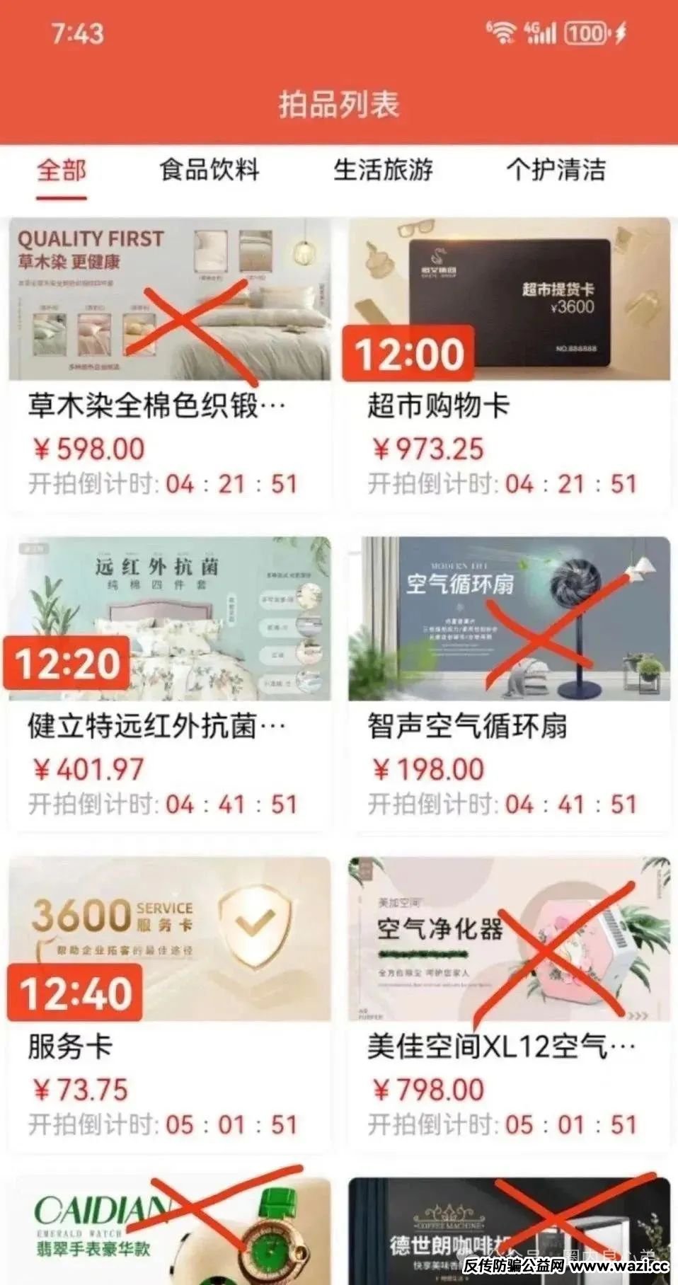 你不知道事，【艾某合商城】 互助抢单资金盘 ，最近经常就拍，股改区县代理，最后的尾声，抓紧撤离，崩盘在即。