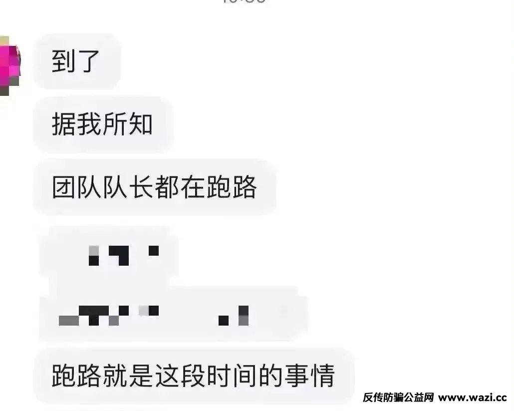 你不知道事，【艾某合商城】 互助抢单资金盘 ，最近经常就拍，股改区县代理，最后的尾声，抓紧撤离，崩盘在即。