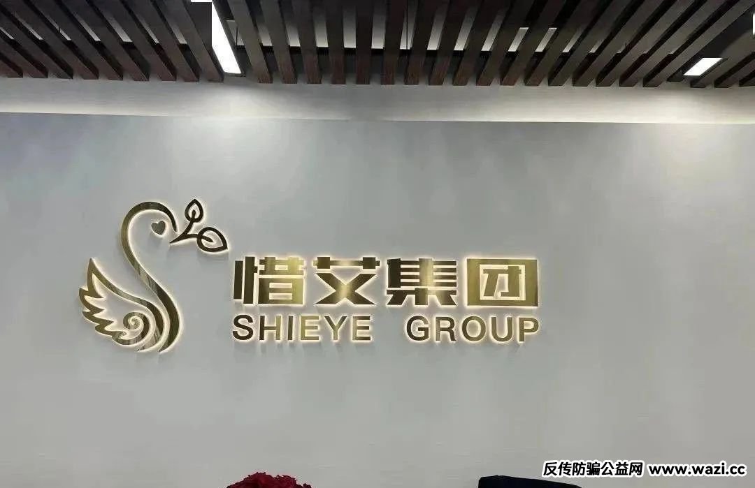 你不知道事，【艾某合商城】 互助抢单资金盘 ，最近经常就拍，股改区县代理，最后的尾声，抓紧撤离，崩盘在即。
