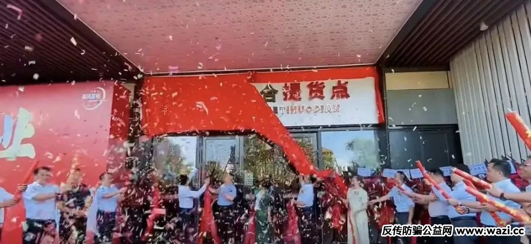 消费就能赚钱？日收益最低1%？艾某合多久能跑路，注意警惕，继续投诉继续发