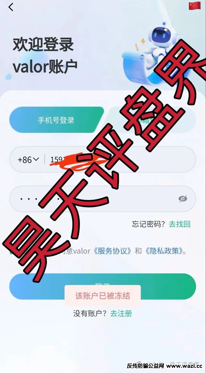 【爆料】昊天带你盘点近几天已经崩盘跑路和即将崩盘跑路的资金盘骗局，请远离资金盘！