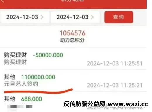 5月21号【DGCX鑫慷嘉数据,新利众,艾菲克斯,凤凰潮，联合智算中心】最新51个崩盘跑路和即将出事的项目平台！