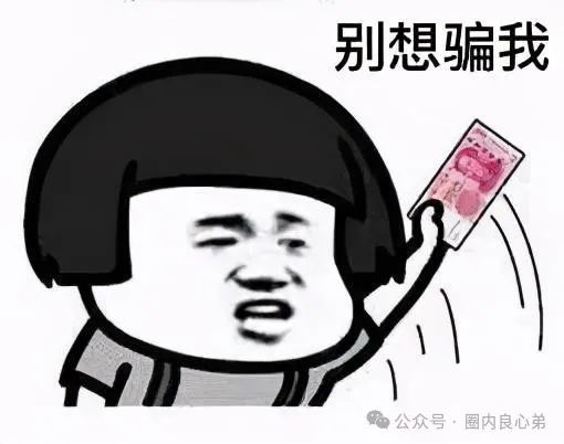【注意警惕】【中基绿能】，套牌新能源分红3980电池资金盘骗局，多地政府预警！。