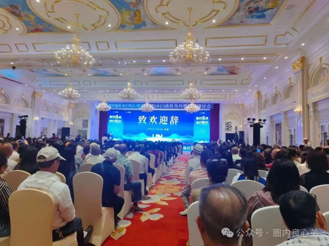 【注意警惕】【中基绿能】，套牌新能源分红3980电池资金盘骗局，多地政府预警！。