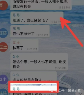 曝光几个马上要崩盘的资金盘；GEA,元点短剧,联合旅业！