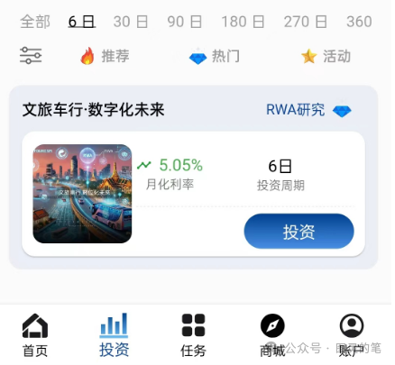 曝光几个马上要崩盘的资金盘；GEA,元点短剧,联合旅业！