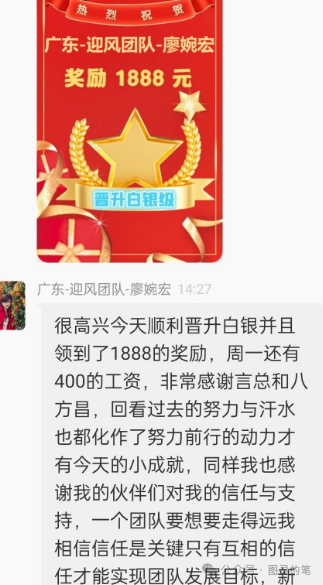 曝光几个马上要崩盘的资金盘；GEA,元点短剧,联合旅业！