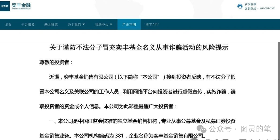 曝光几个马上要崩盘的资金盘；GEA,元点短剧,联合旅业！