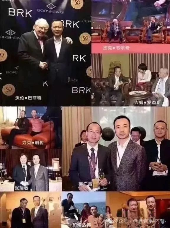 紧惕！俞凌雄的天体交易所，藏着多少人的血与泪！