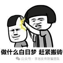 “智天”诈骗犯被移送起诉，创始人邓智天早已入狱，竟还有上百万老人抢着送钱？到底是谁再给骗局续命？