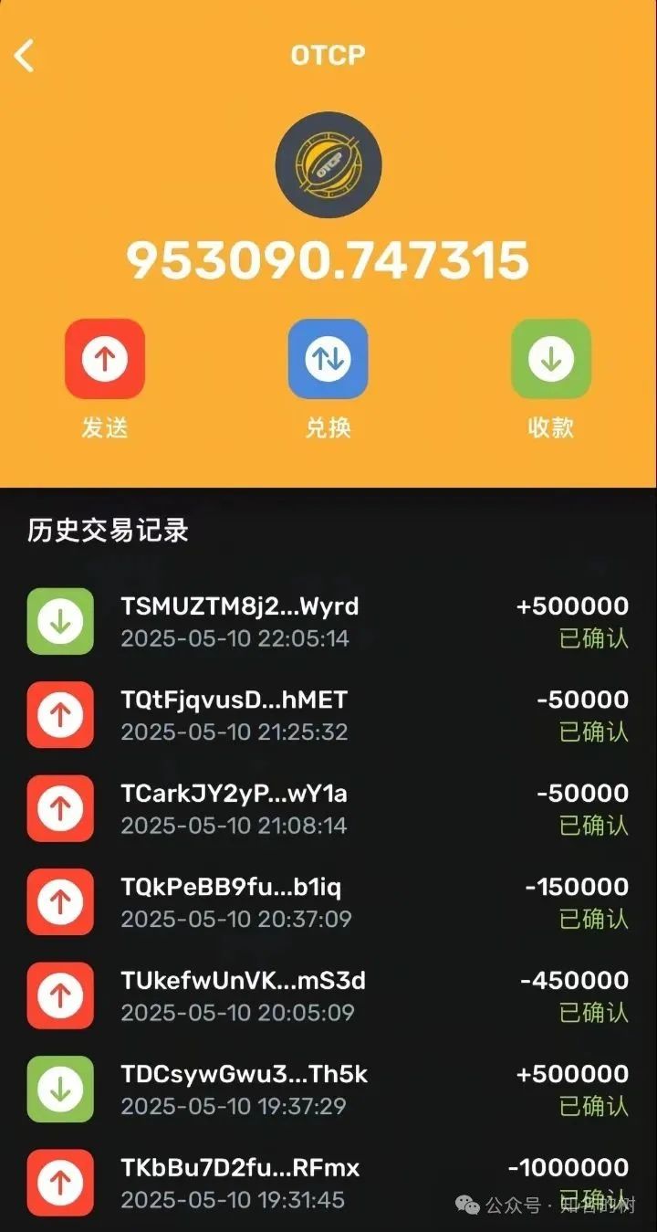 最新！【灯塔LDK,Unilive,艾菲克斯‬,富域智赢】曝光五个资金盘骗局！