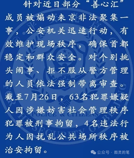 【警惕诈骗】这些资金盘注意了，海汇国际,八九八,零碳资本！
