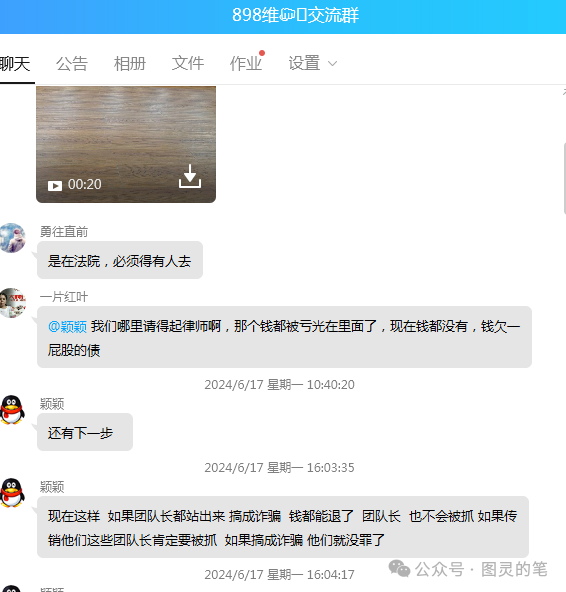 【警惕诈骗】这些资金盘注意了，海汇国际,八九八,零碳资本！