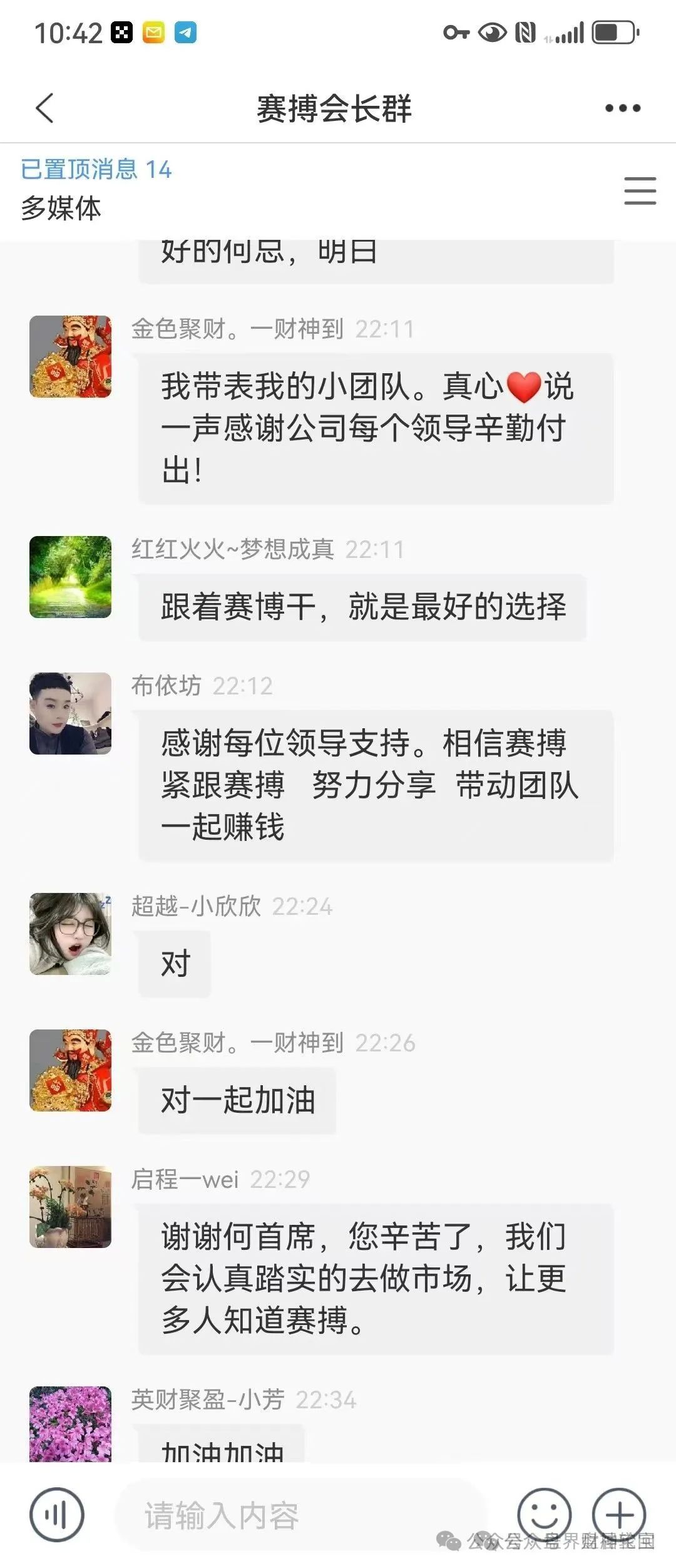 赛搏风投资本：恒丰证券“收割”疑云浮现，投资者需警惕！