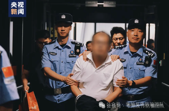 警惕这13个项目，涉嫌虚拟币骗局、套牌骗局、资金盘、民资资产解冻、传销！