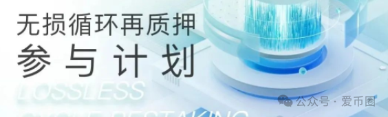 Aidatify的换皮项目AID2无损虚拟挖矿是资金盘骗局吗？aid2必定爆雷！