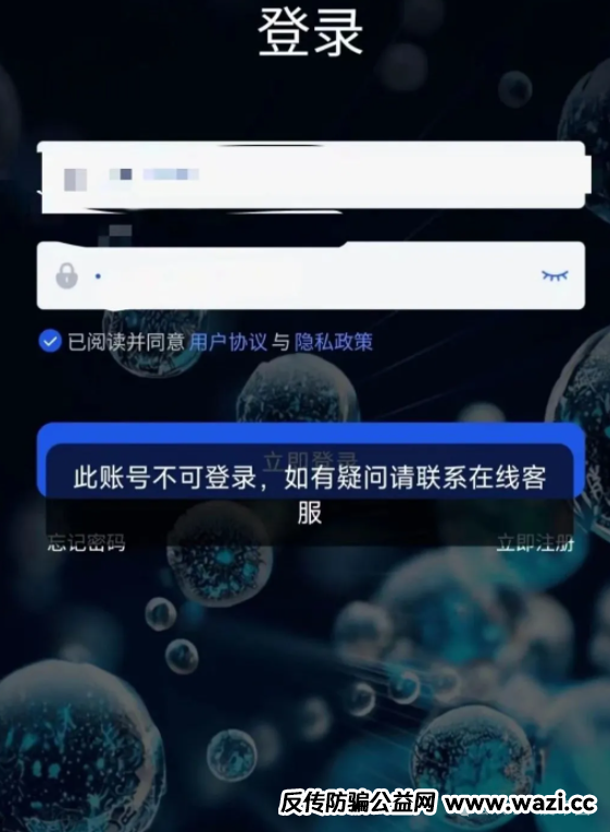 香港维尔利资金盘最新消息：上海公安局已经立案，准备跑路了