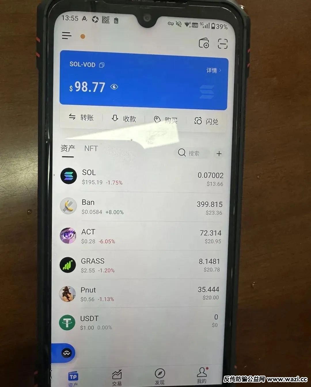 警惕！市场27个资金盘项目汇总，有你参与的吗？不是在跑路的边缘，就是跑路边上。