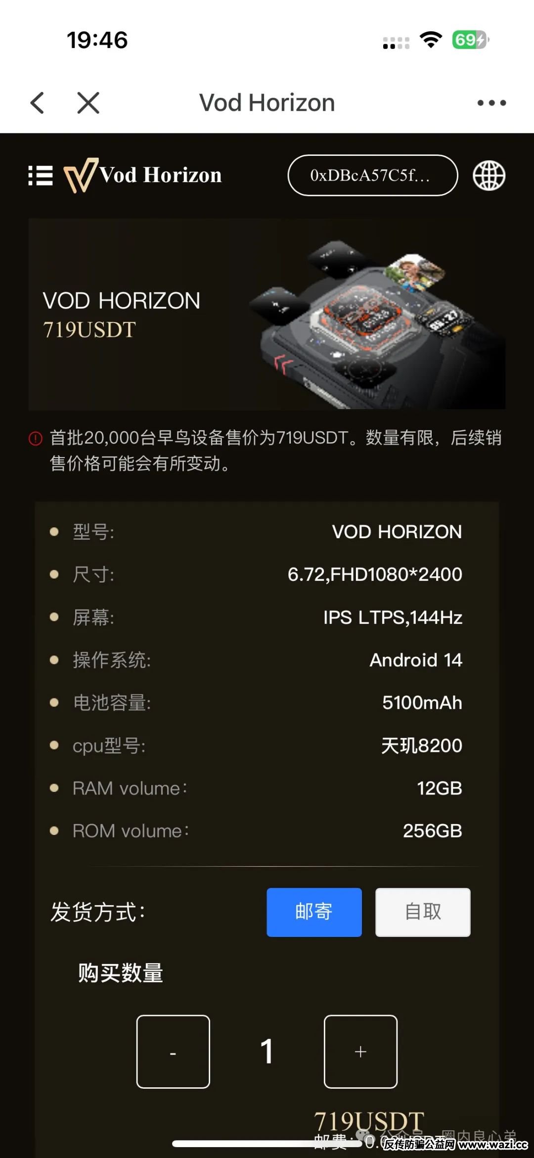 警惕！市场27个资金盘项目汇总，有你参与的吗？不是在跑路的边缘，就是跑路边上。