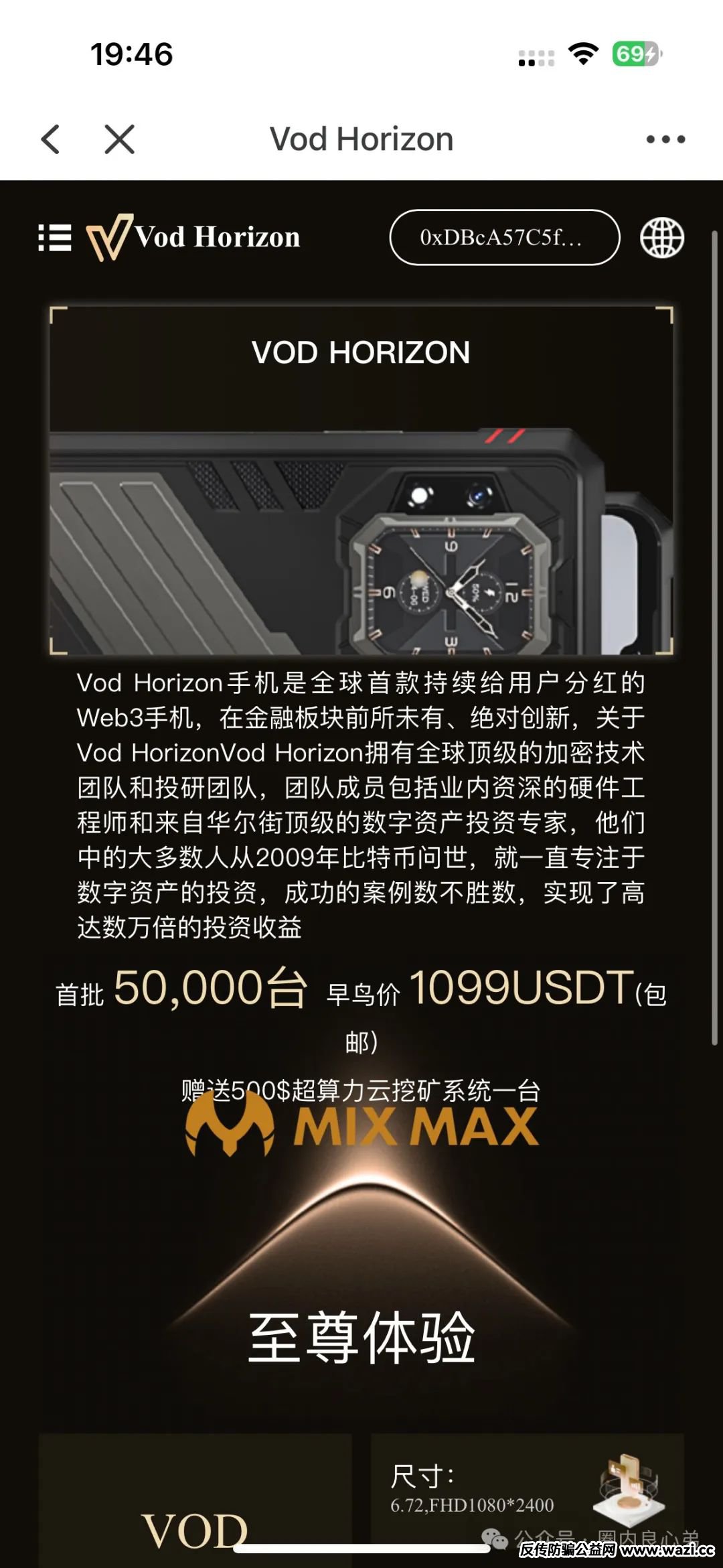 警惕！市场27个资金盘项目汇总，有你参与的吗？不是在跑路的边缘，就是跑路边上。