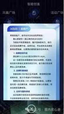 警惕！市场27个资金盘项目汇总，有你参与的吗？不是在跑路的边缘，就是跑路边上。