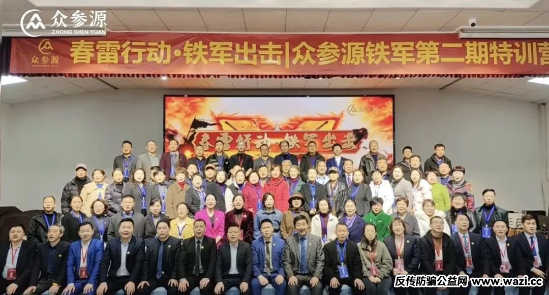 警惕！市场27个资金盘项目汇总，有你参与的吗？不是在跑路的边缘，就是跑路边上。