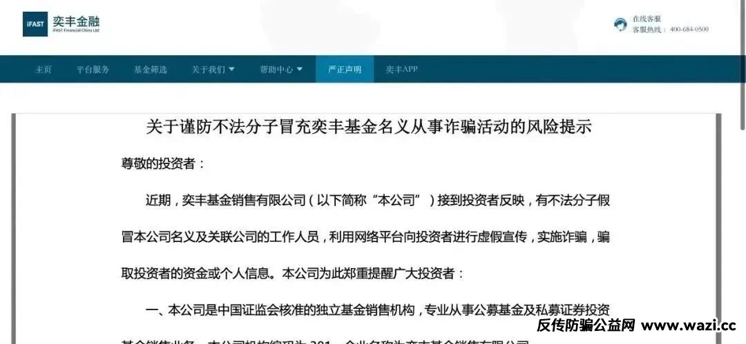 警惕！市场27个资金盘项目汇总，有你参与的吗？不是在跑路的边缘，就是跑路边上。