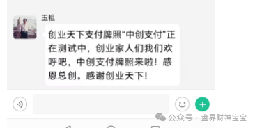 曝光；陶国林发起的“创业天下”传销资金盘，通过消费积分，股权分红等嚎头戏吸引投资，目前早已被多地警方预警涉嫌传销和非法集资。