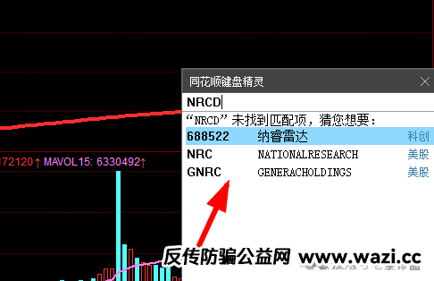 【宏涤洗衣】 “画皮” 被揭：披着洗衣外衣的资金盘，三十万会员游走在崩盘悬崖