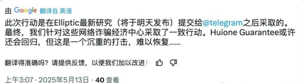 以案说法｜黑市两大玩家“汇旺”“新币”遭到血洗，柬埔寨Telegram 频道被一刀切封杀......